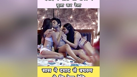 Indian brunette amateur video threesome in hd porn